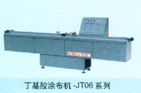 JT-06系列丁基胶涂胶机