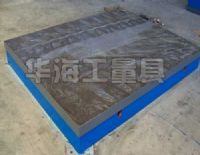 华海铸铁划线平板生产厂家
