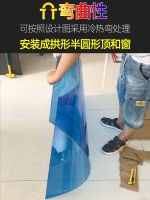 青州温室大棚阳光板生产厂家